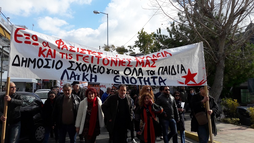 Πέραμα10