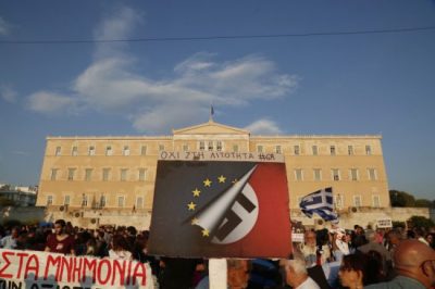 antimnimoniakometopo αντιμνημονιακό