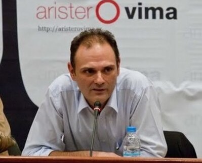 μακεδονικά