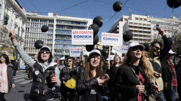 Εθνική Ασφαλιστική