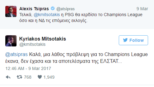tsipras mitsotakis tweet