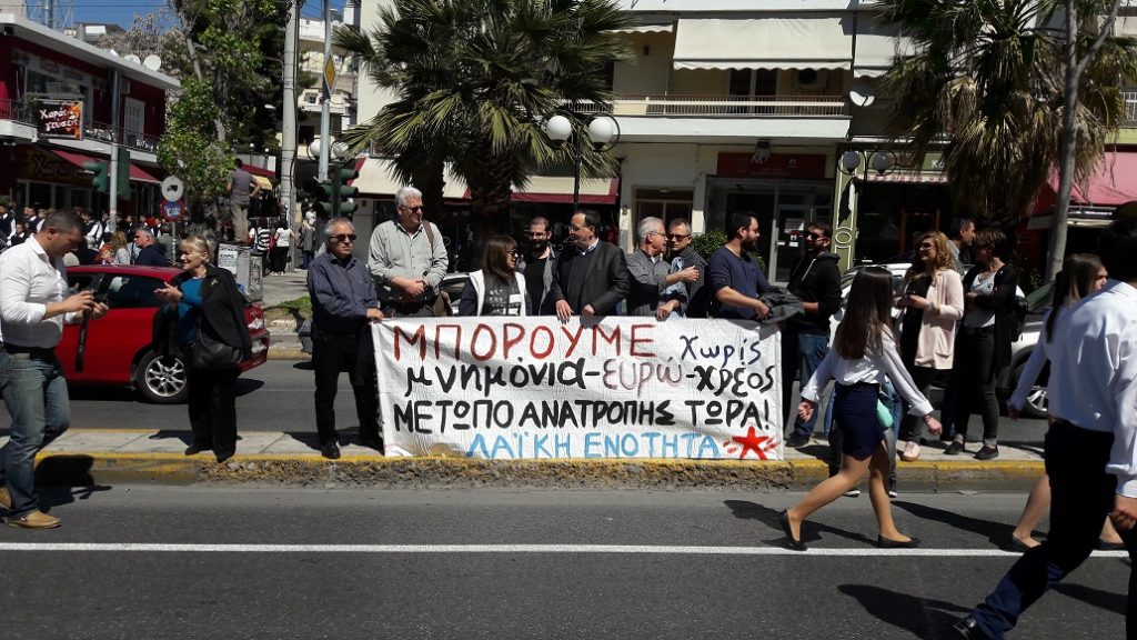 Κερατσίνι03