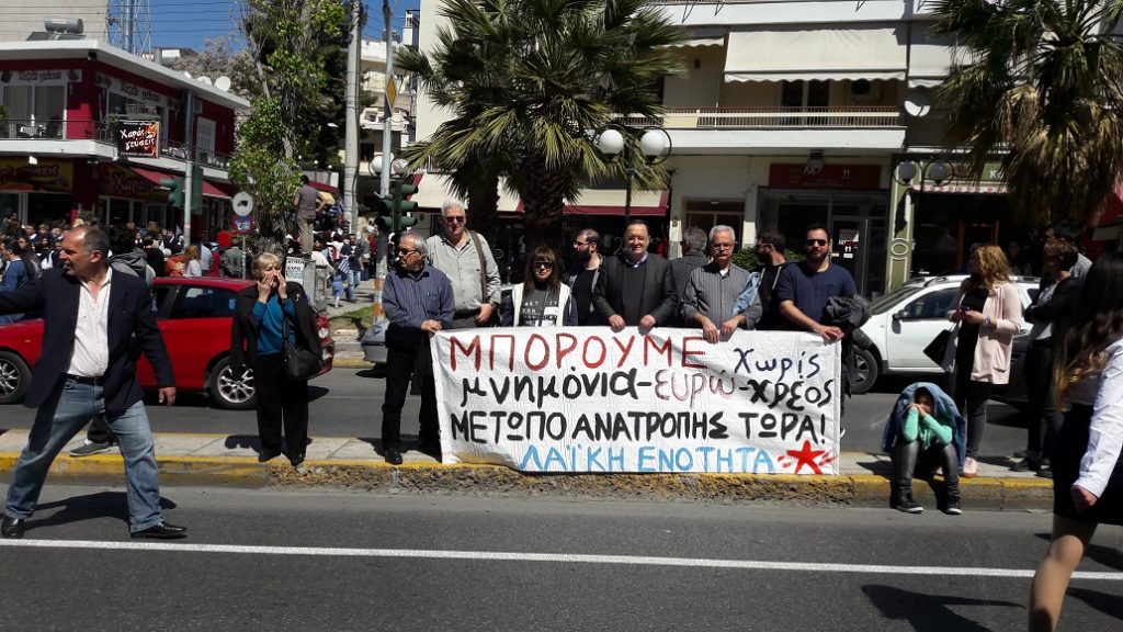 Κερατσίνι04