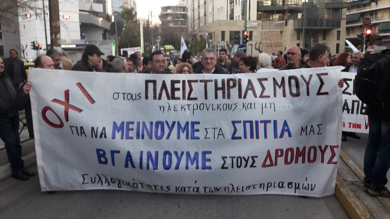 πλειστηριασμοί1