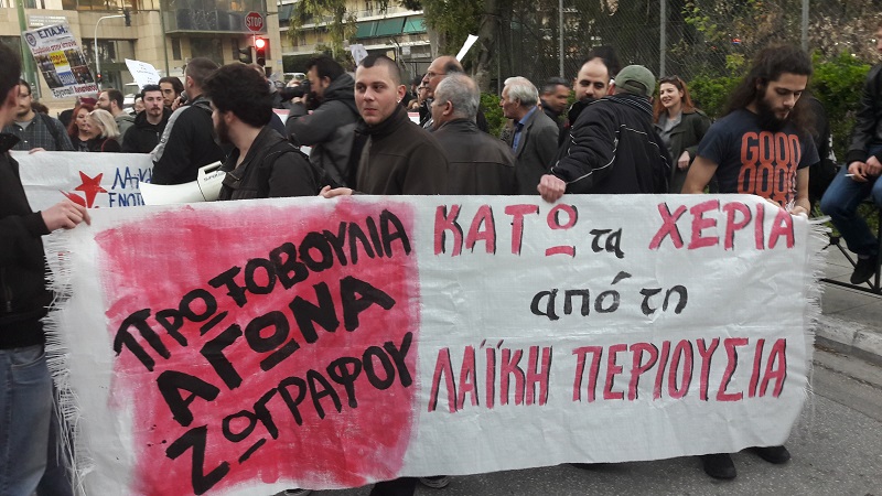 πλειστηριασμοί2