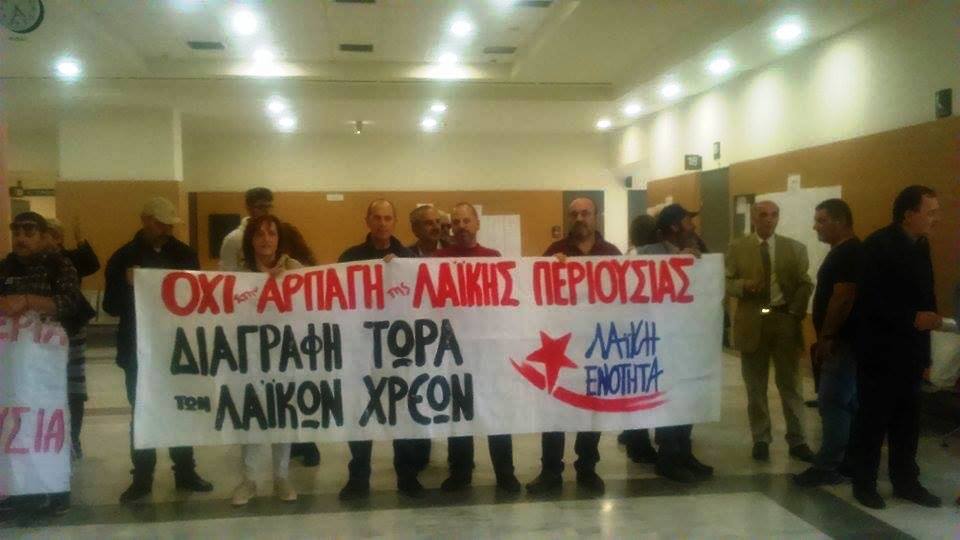 Πλειστηριασμοί 06