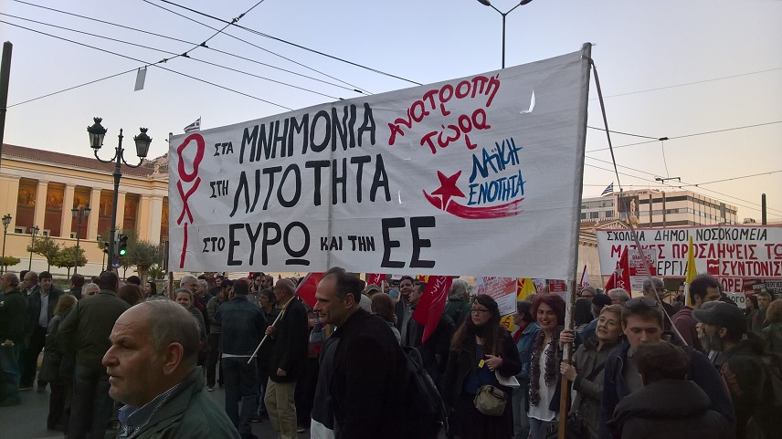 Πορεία 6 Απρ. 2017 15