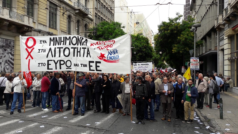 πορεία14