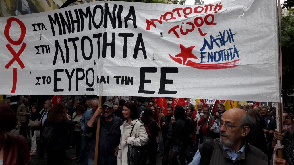 πορεία4