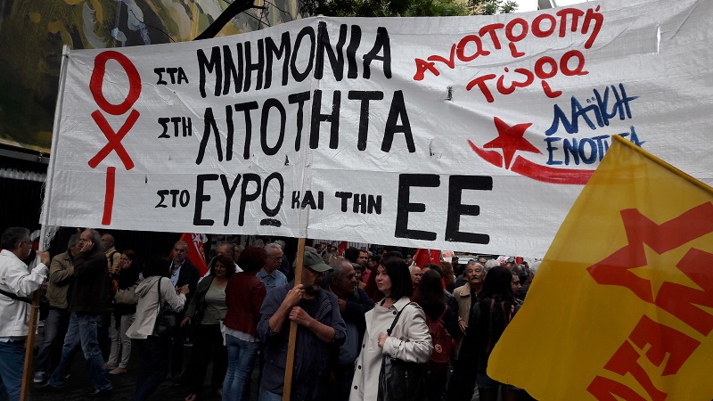 πορεία9