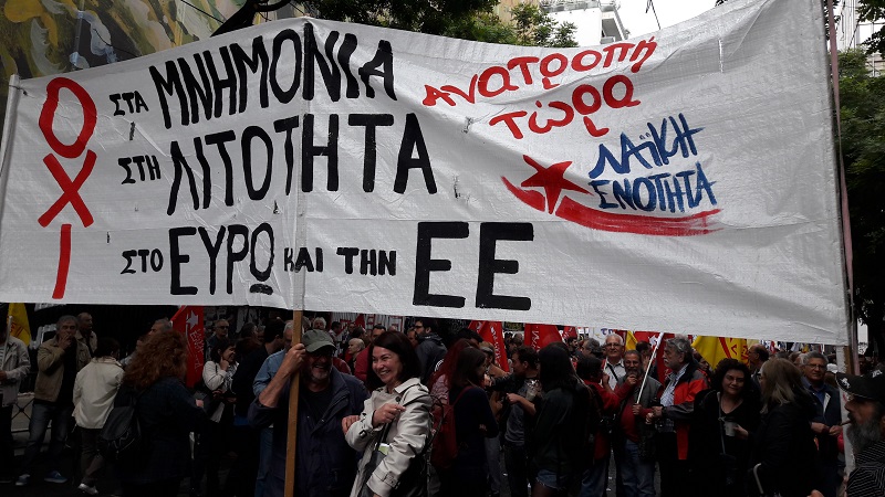 πορεία1