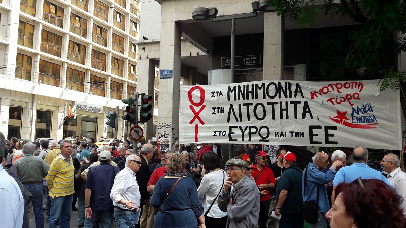 πορεια4