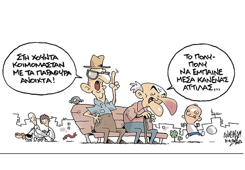 anastasioukypros