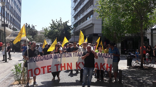 Κυριακή10