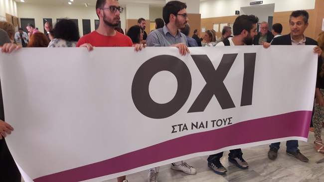 Ειρηνοδικείο7