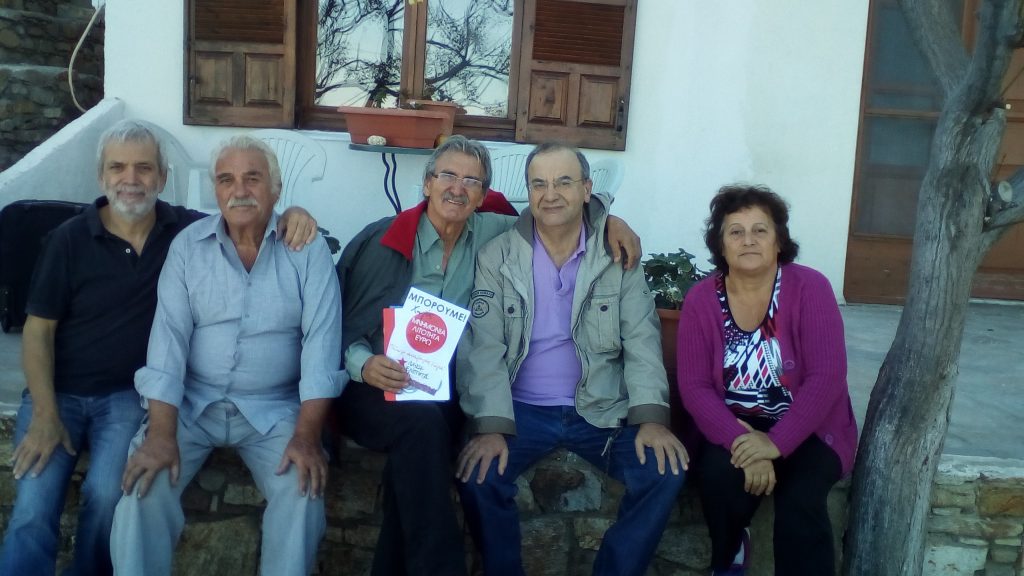 Ικαρία 07
