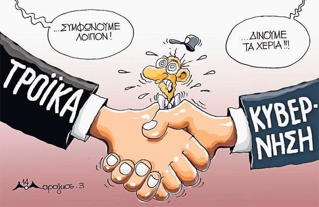 assets_LARGE_t_420_54324576_type12169 Dijsselbloem