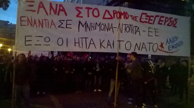 Πολυτεχνειο9