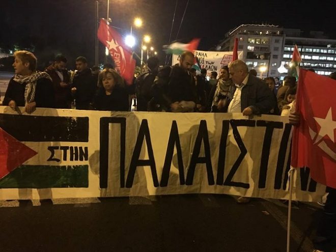 μέση ανατολή