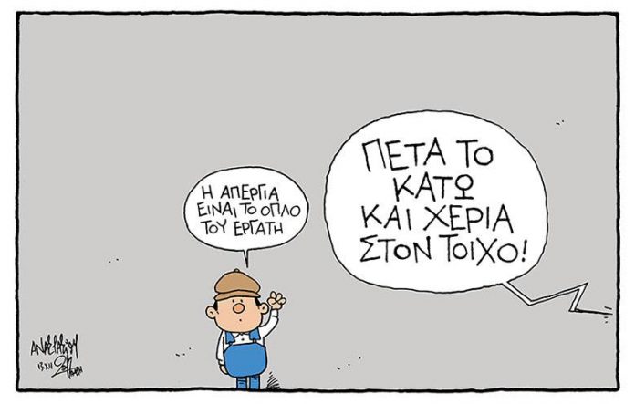 σκίτσο