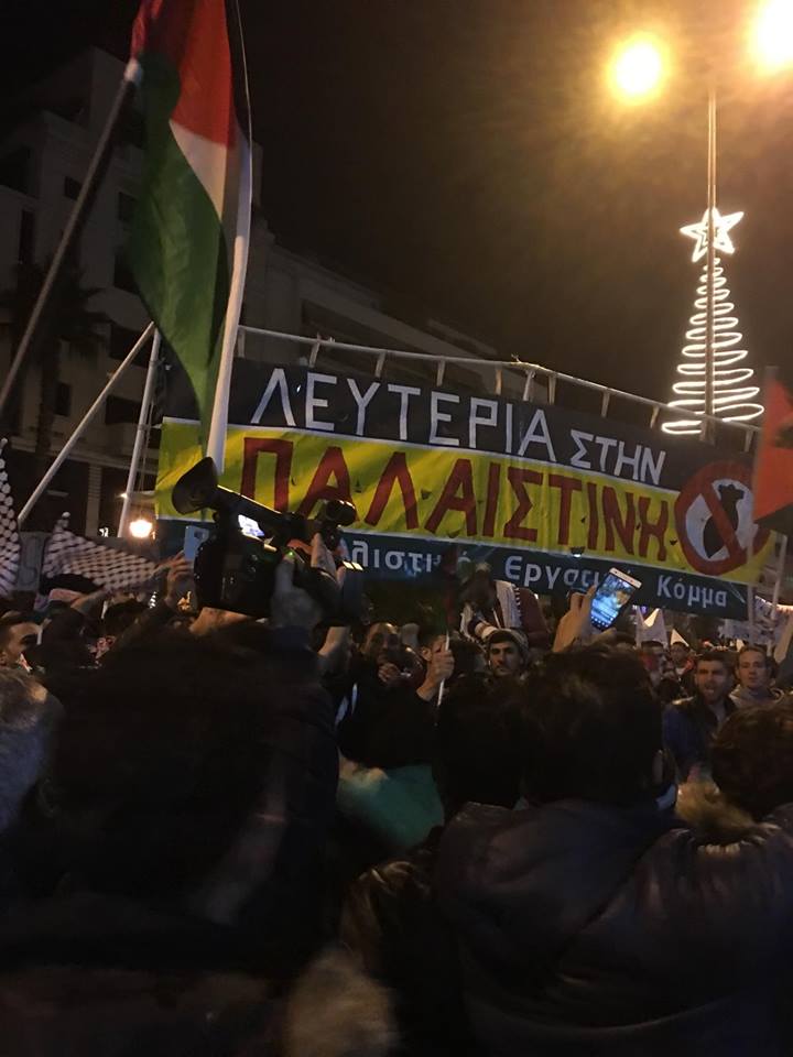 Παλαιστίνη8
