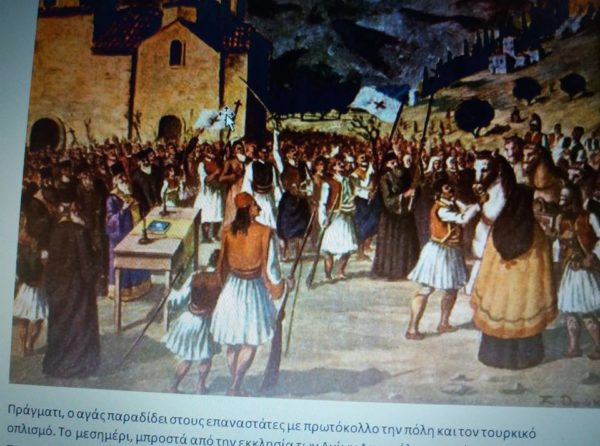 kalamata1